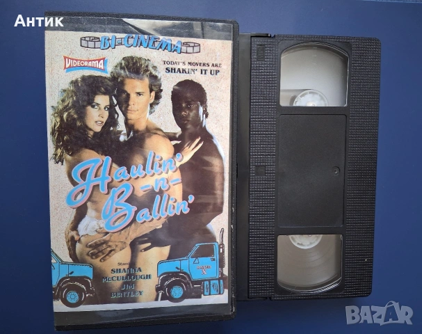 Видеокасети VHS Филми за Възрастни +18 🔞, снимка 4 - Други жанрове - 54908655