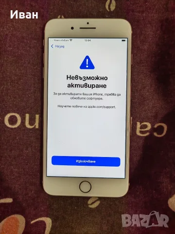Iphone 8 Plus 64Gb Gold