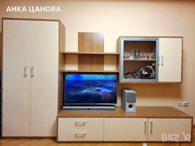Дневна/Холна секция
