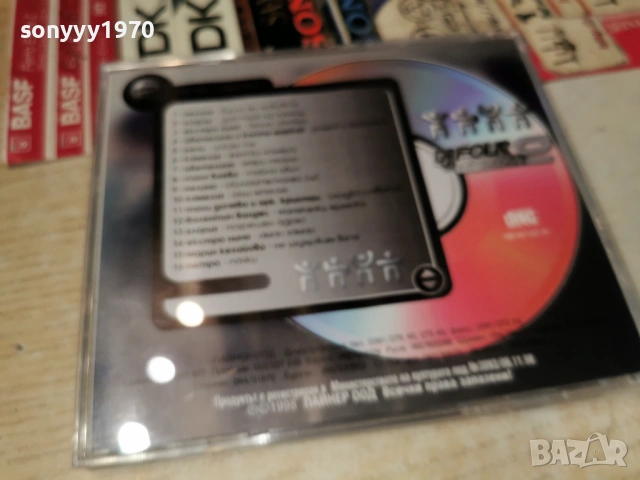 заявено-DJ FOLK COLLECTION 2 CD 1204261124H2E6R, снимка 9 - CD дискове - 54171338
