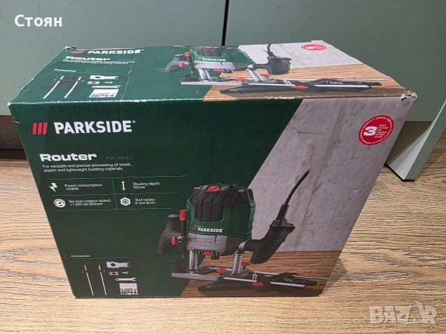 Оберфреза Parkside POF 1200 E4, снимка 2 - Други машини и части - 54524405