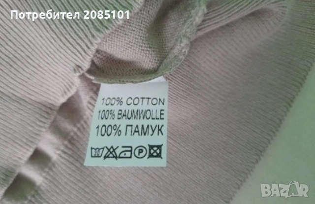 Мъжки блузи, снимка 8 - Блузи - 54681495
