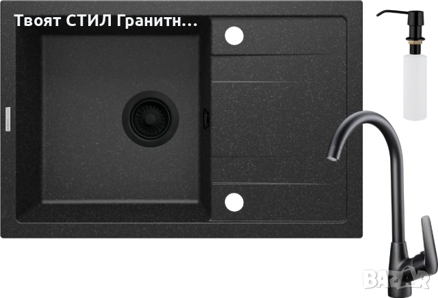 ПОСЛЕДЕН КОМПЛЕКТ 💣 ГРАФИТНА ГРАНИТНА МИВКА + СМЕСИТЕЛ + ДОЗАТОР  😳 Такъв комплект трудно ще намер, снимка 6 - Мивки - 54518508