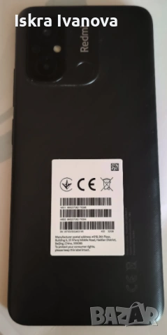 Xiaomi Redmi 12C, безупречен, снимка 8 - Xiaomi - 54626313