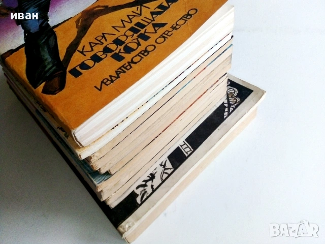 Колекция книги Карл Май, снимка 10 - Художествена литература - 54503830