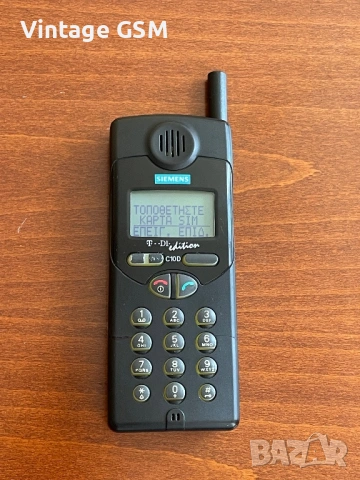 Siemens C10 D