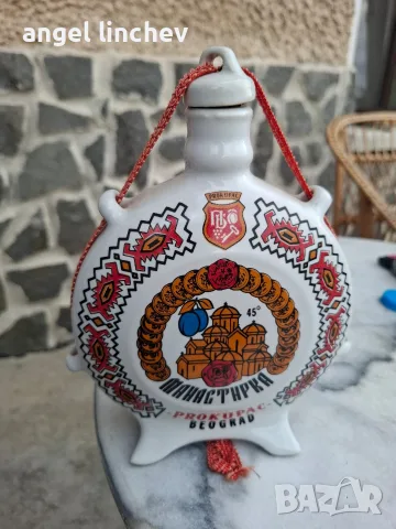 продовам два броя порцеланови съда ,много запазени, снимка 3 - Други стоки за дома - 55406925