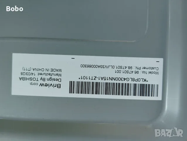 Main board V28A001525A1, снимка 3 - Части и Платки - 55595793