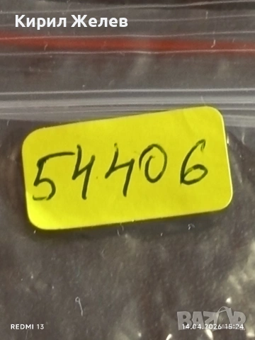 Лот стари механични часовници дамски СССР за части, ремонт КОЛЕКЦИЯ 54406, снимка 14 - Антикварни и старинни предмети - 54191768