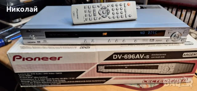 SACD / CD / DVD - PIONEER 696AV