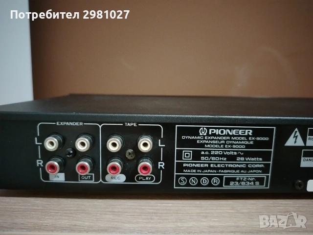 PIONEER EX-9000, снимка 5 - Еквалайзери - 54393832