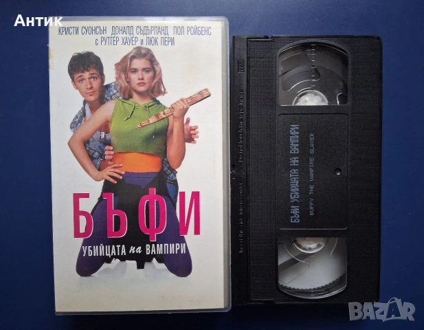Видеокасета VHS БЪФИ Убийцата на Вампири, снимка 2 - Други жанрове - 54580910
