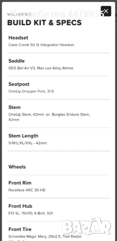 Santa Cruz Vala GX AXS, снимка 6 - Велосипеди - 54395403