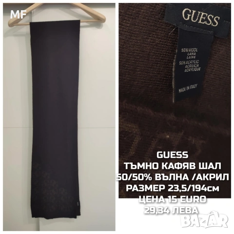 МЕРИНО ВЪЛНЕНИ ПРЕДЛОЖЕНИЯ , снимка 18 - Шапки - 54772792