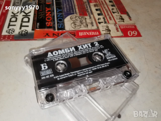 ДОМБИ ХИТ 2 ОРИГИНАЛНА КАСЕТА 2804262044H2E6R, снимка 12 - Аудио касети - 54346817