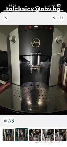 Jura Impressa XF70 швейцарска кафемашина