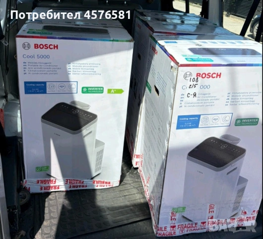 нови мобилни климатици цена 380 евро
