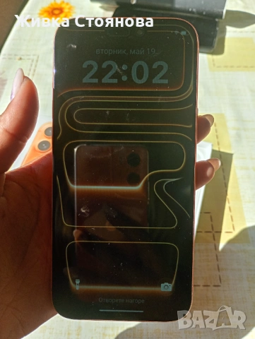 Айфон 17 pro max, снимка 3 - Apple iPhone - 54607383