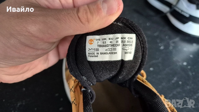 Timberland мъжки маратонки, снимка 5 - Маратонки - 54735047