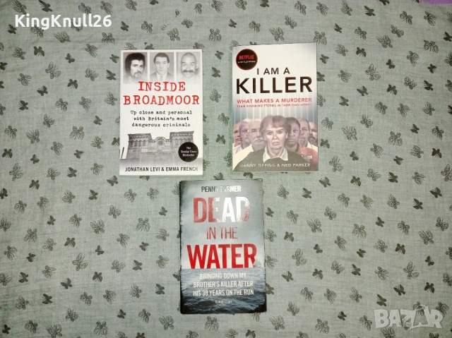 Криминални книги