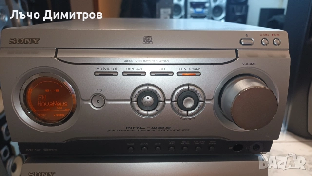 SONY DXA-WZ5, снимка 4 - Аудиосистеми - 54656885
