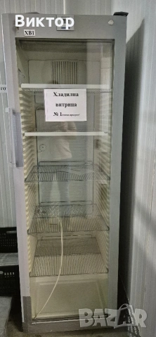 продавам хладилни витрини