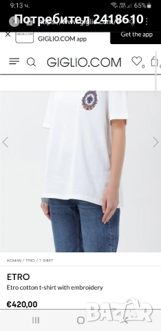 ETRO Milano Cotton Made in Italy Womens Size M НОВО! ОРИГИНАЛ! Дамска Тениска!, снимка 2 - Тениски - 53776132