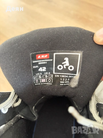 Италиански обувки за мотор номер 42 LS2 DOWNTOWN MAN BOOTS WP DARK GREY 42, снимка 6 - Аксесоари и консумативи - 54590305