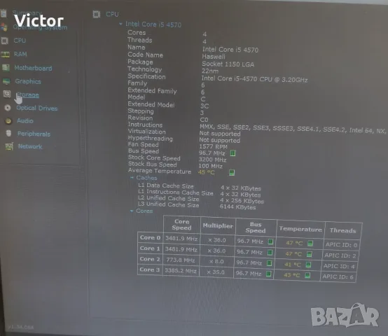 Low end Gaming pc, снимка 3 - Геймърски - 55605573
