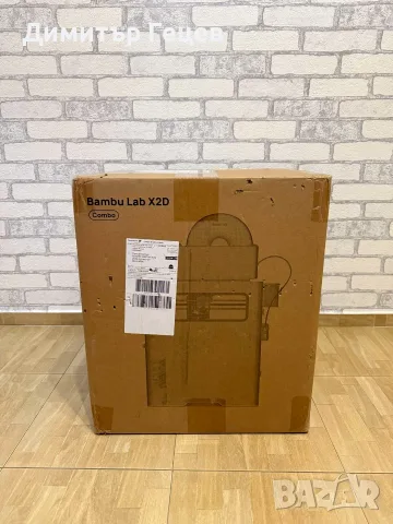  3D Принтер Bambu Lab X2D Combo *НОВ*