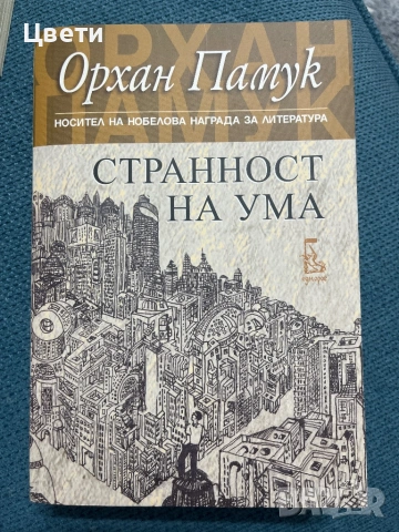Книги ,като НОВИ .