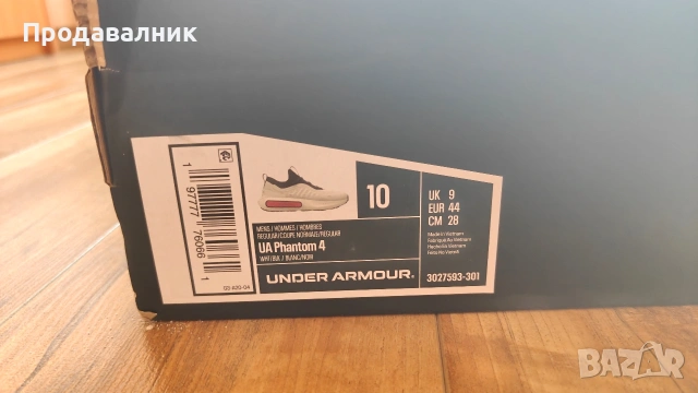 Under Armour UA Phantom 4 – НОВИ, №44 (EU) / 28 см – Оригинални, снимка 4 - Маратонки - 55155196