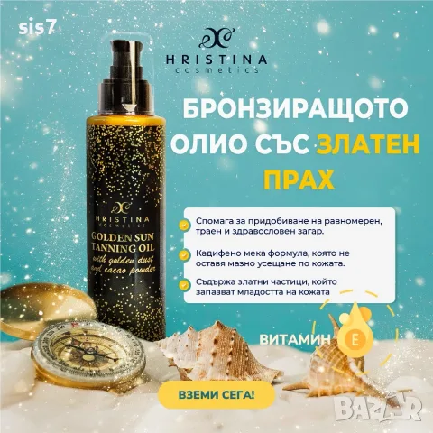 нова дамска козметика от 3 до 11€, снимка 14 - Декоративна козметика - 55583188