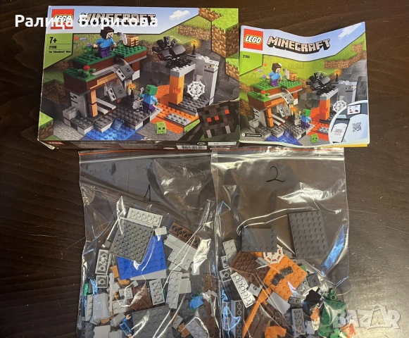 Лего Minecraft 21166