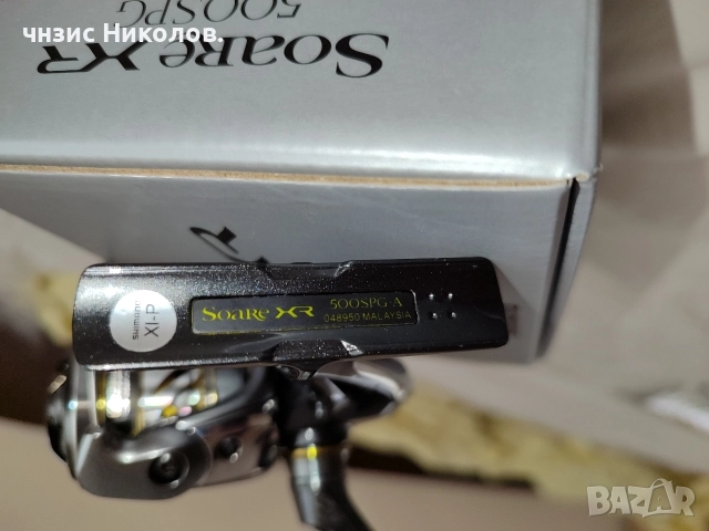 Въдица Yamaga Blanks Blue Current Wizy 610/4pcs + макара Shimano 25 Soare XR 500SPG., снимка 10 - Такъми - 54986716