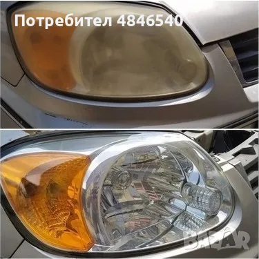 почистваме остарели деформирани фарове на всички мпс, снимка 3 - Автомобили и джипове - 55437219
