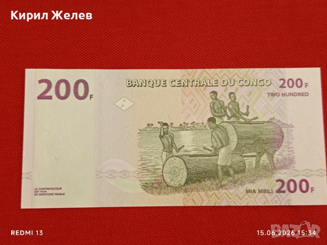Лот банкноти 6 броя КОНГО, ВЕНЕЦУЕЛА, ЮГОСЛАВИЯ непрегъвани нови за КОЛЕКЦИЯ 29036, снимка 9 - Нумизматика и бонистика - 54914254