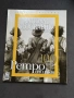 National Geographic България – Комплект от 5 специални издания , снимка 1