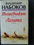Алис Мънро, Само живот, снимка 15