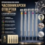 Професионални фини часовникарски отвертки с резервни върхове за смяна на батерии часовници ремонт, снимка 1