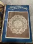 стара книга с 9 списания в нея , снимка 4