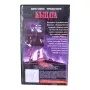 Къщата DVD -R (VHS) с бг аудио, снимка 6