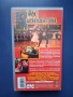 Видеокасета VHS Брилянтин , снимка 4