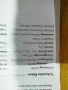 Сладолед машина с компресор ELISA  SPRINGELANE , снимка 8