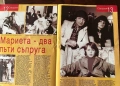 Незабравимият Емил Димитров, снимка 8
