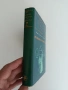 Иван Сергеевич Тургенев ( том 2), снимка 5