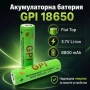 Издръжлива мощна акумулаторна батерия 18650 8800mAh 3.7V GPI Li-ion за презареждане челници фенери, снимка 1