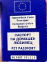  Продавам Голдън Ретривър – Бела, 3 месеца, снимка 6