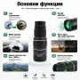 Силен мини монокъл Bushnell 16×52 бушнел за лов птици животни туризъм природа далечни разстояния, снимка 2