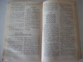 Книга "Шашки для всех - А.И.Виндерман/Б.М.Герцензон"-128 стр, снимка 5